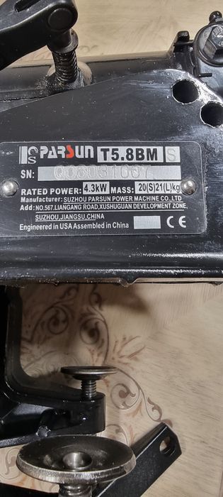 Лодочный мотор Parsun 5.8