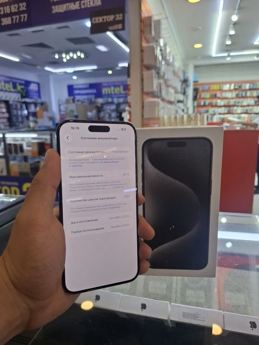 IPhone 15 pro max 256gb