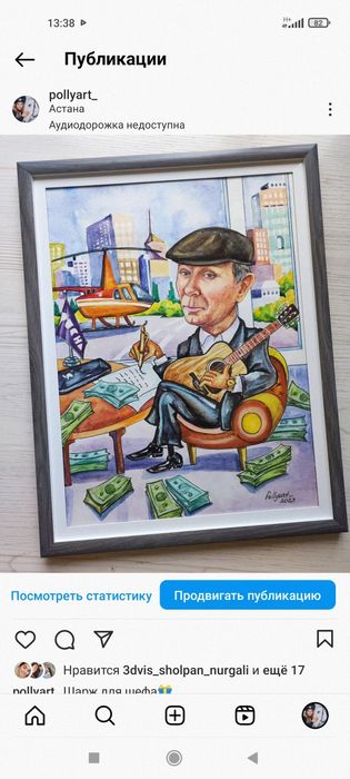 Иллюстрации,шаржи , портреты