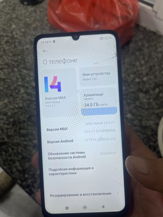 Redmi 13c как второй телефон