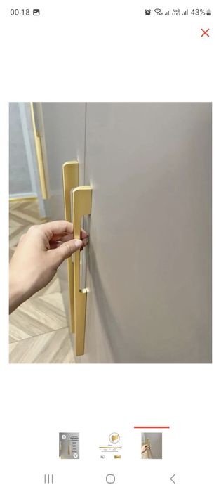 Ручки мебельные на шкаф 4 шт (две пары)