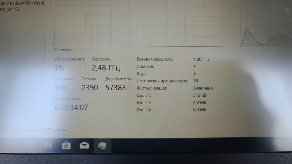 Lenovo thing book ryzen7 5000 series