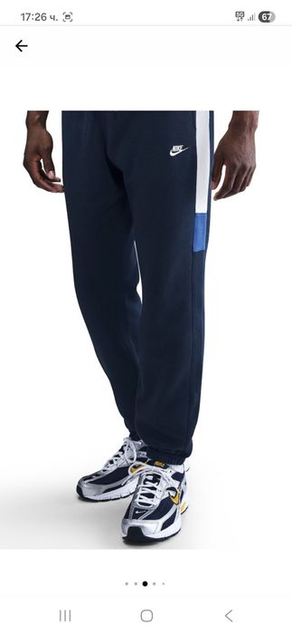 Нов оригинален мъжки екип Nike, Л размер