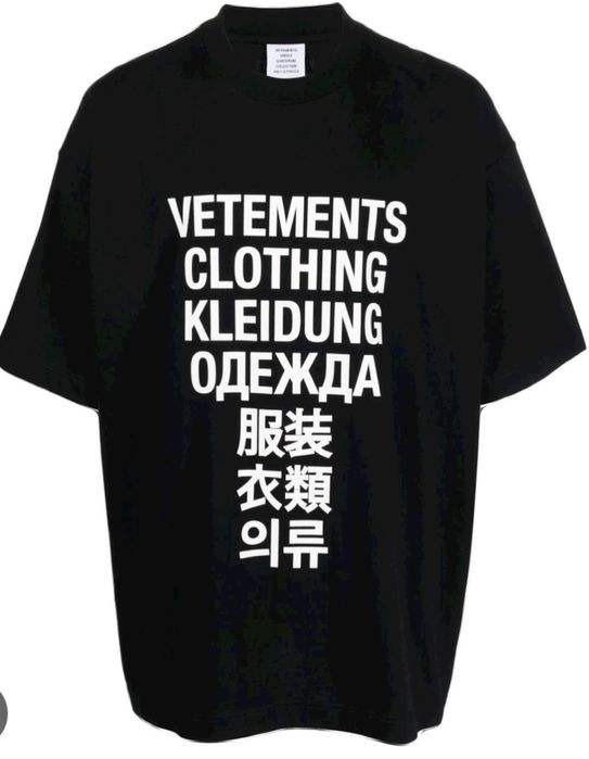 Оригинална тениска Vetements
