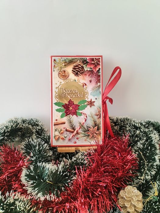 Картички с шоколад / Шоколадници