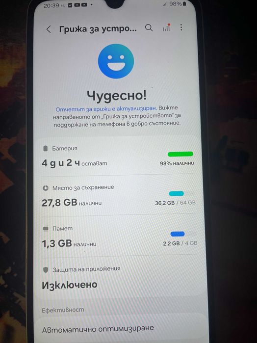 Samsung A05s / Самсунг А05с