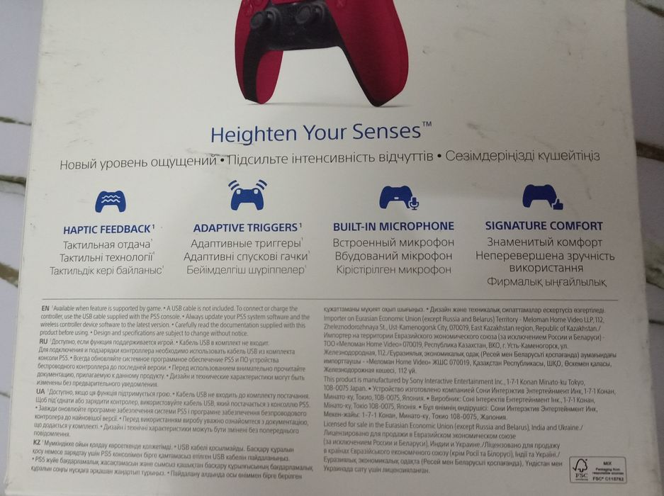 Продам Джойстик для Ps5