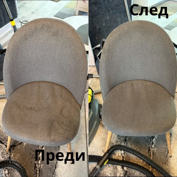 Професионално почистване