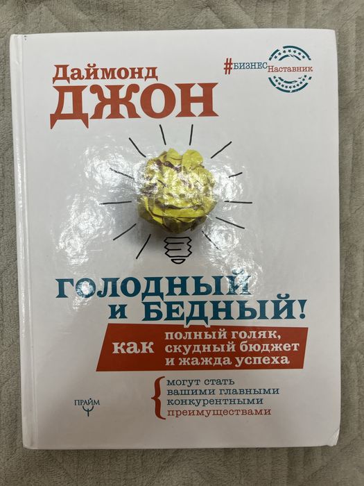 Книги о дисциплине, саморазвитии