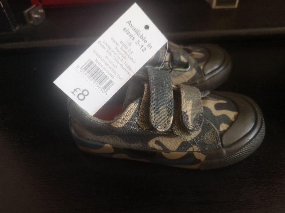 Кецки с лепки George