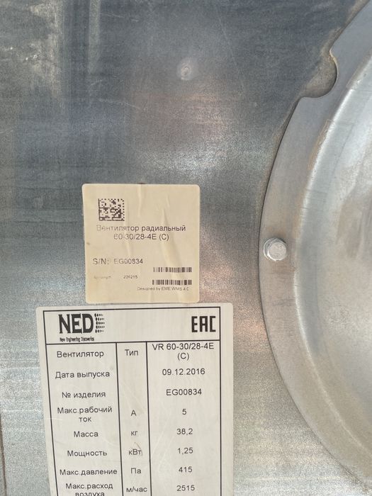 Канальный вентилятор VR-60-30 на 220в