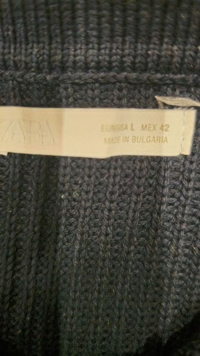 Мъжки блузи плетиво