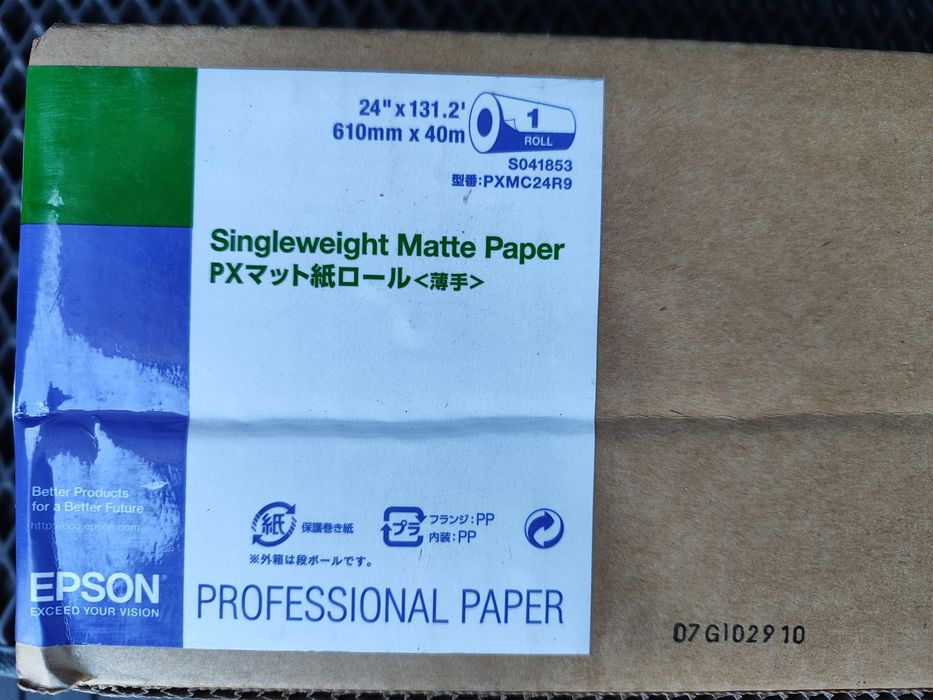 Матовая бумага Epson