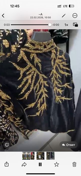 Әдемі  Бисермен тігілген. бешпет