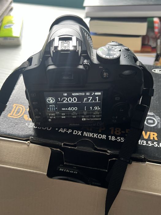 Nikon d3300 +18-55mm