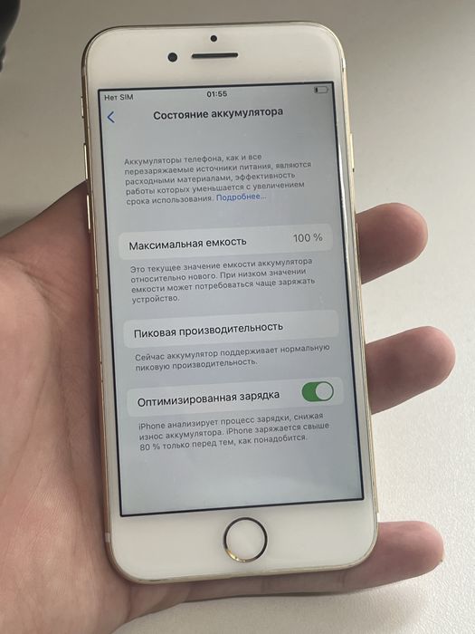 продаю iphone 7 gold в нормальном состояние
