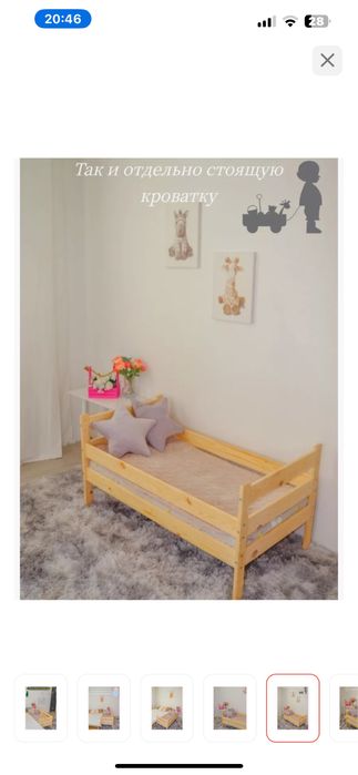 Продам детскую кровать