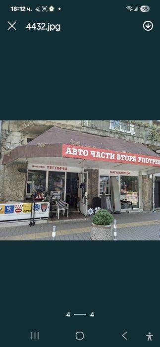 Кора за багажник Seat Ibiza 4 .Toledo. Leon.Altea.Arosa