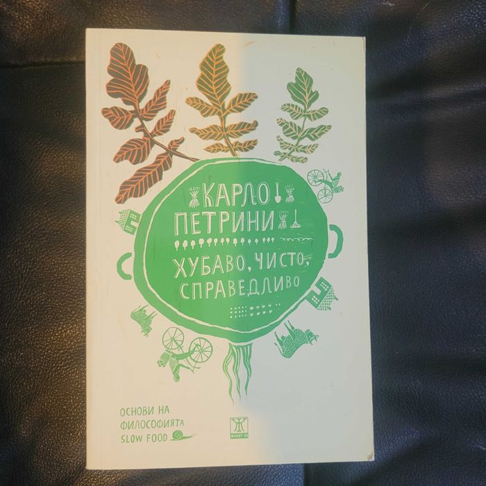 Чисто нови книги
