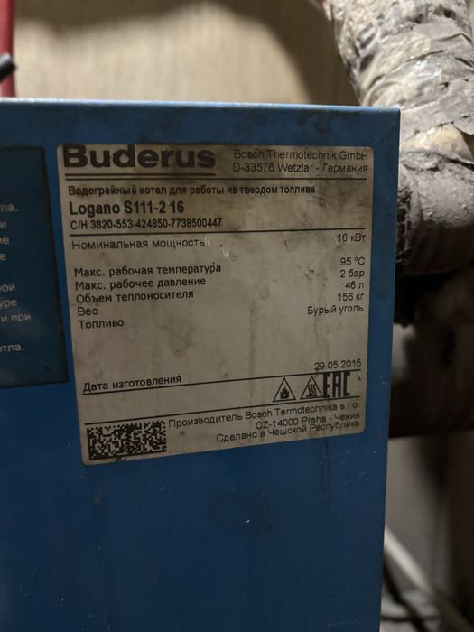 Продам печь Будерус б/у