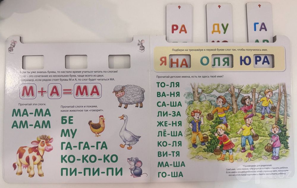 Продам познавательные говорящие детские книги