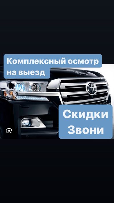 Автоподбор Автоэксперт