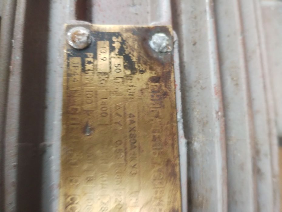 Трифазен електромотор 0.55 1400 оборота руски