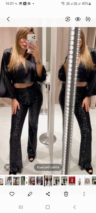 Топове zara s-xs нови