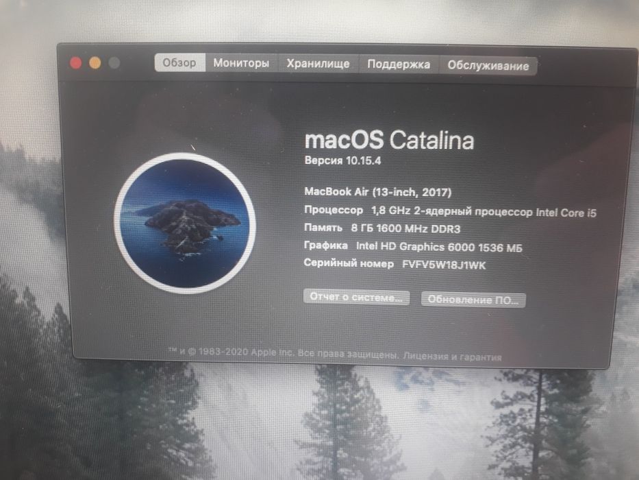 Срочно продам MacBook