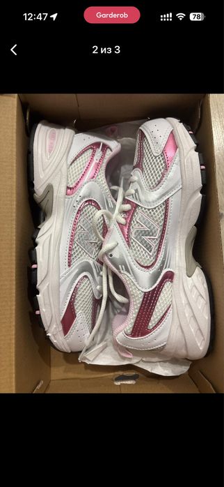 Кроссовки new balance 530