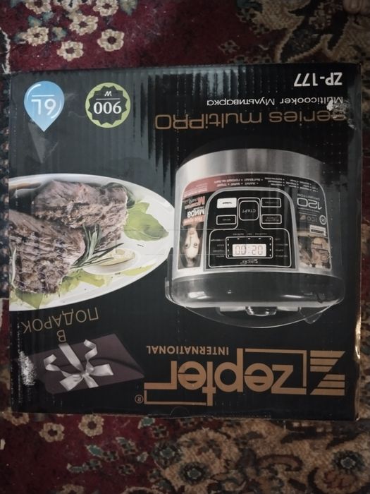 ПРОДАЁТСЯ Мультиварка  ZEPLER ZP-177