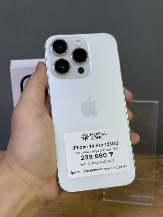iphone 14 Pro 128 GB | Mobile Zone