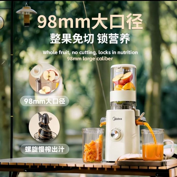 Соковыжималка Midea шнековая