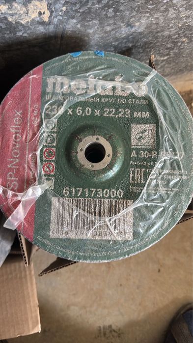 продам болгарку диску