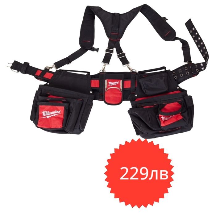 Работен Колан за инструменти DeWALT , Stanley , Makita , Milwaukee