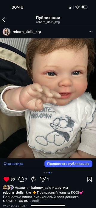Куклы реборн в наличии