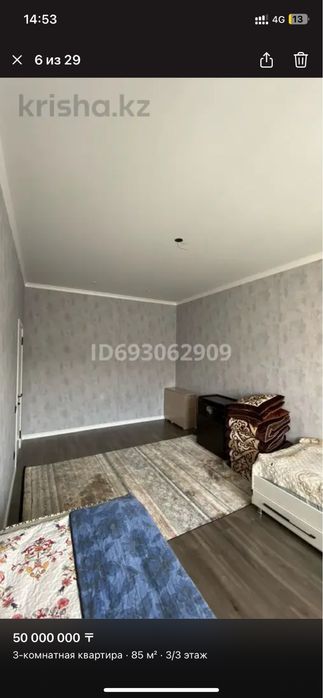 Продается квартира