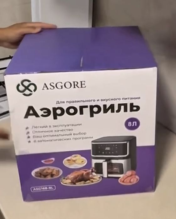 Аэрогриль 8 литров новый