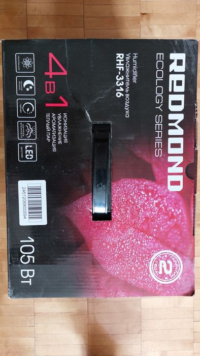 Увлажнитель воздуха Redmond RHF-3316