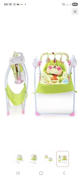 Почти новый  14000тенге