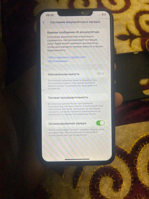 iPhone 11 pro max 512 гб