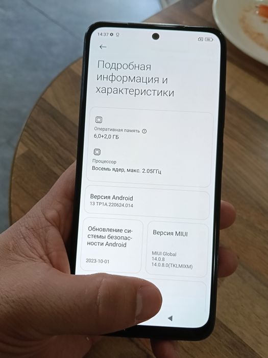 Redmi Note 10S память 128