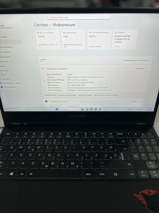 Геймърски лаптоп Lenovo Legion Y540