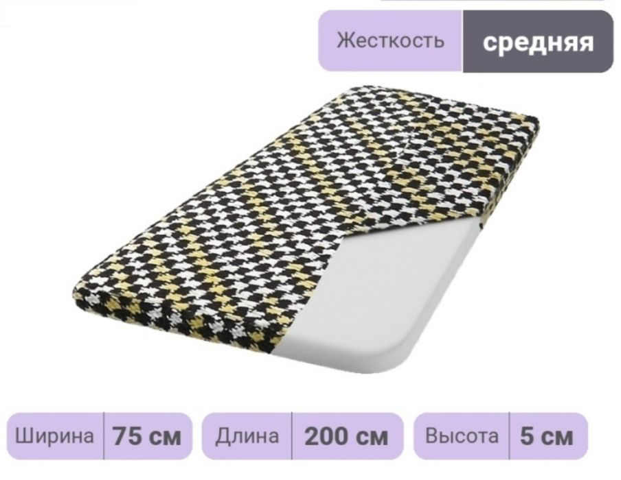Матрасы, 2шт. Беспружинный