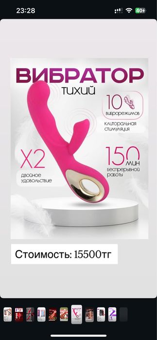 Массажеры уходовые