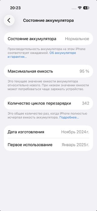 Iphone 16 pro, 128 gb