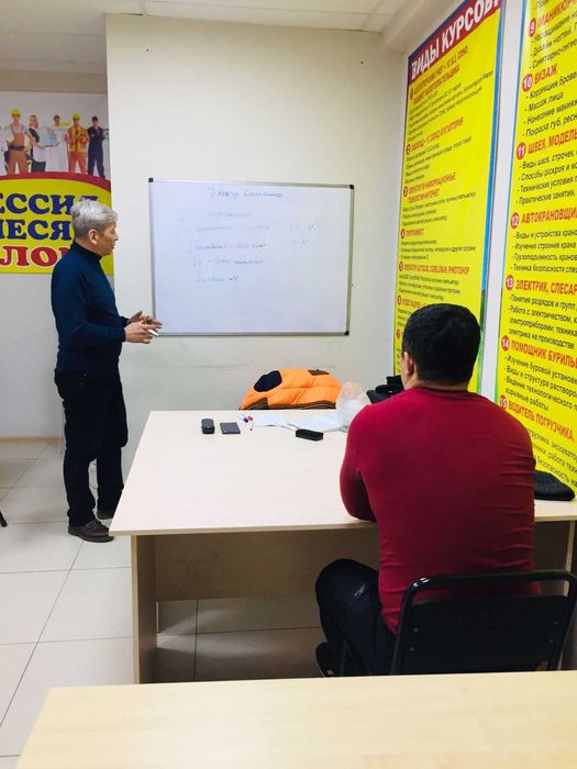 Курсы парамедик, гувернант, воспитатель УЦ "Знание Актобе"