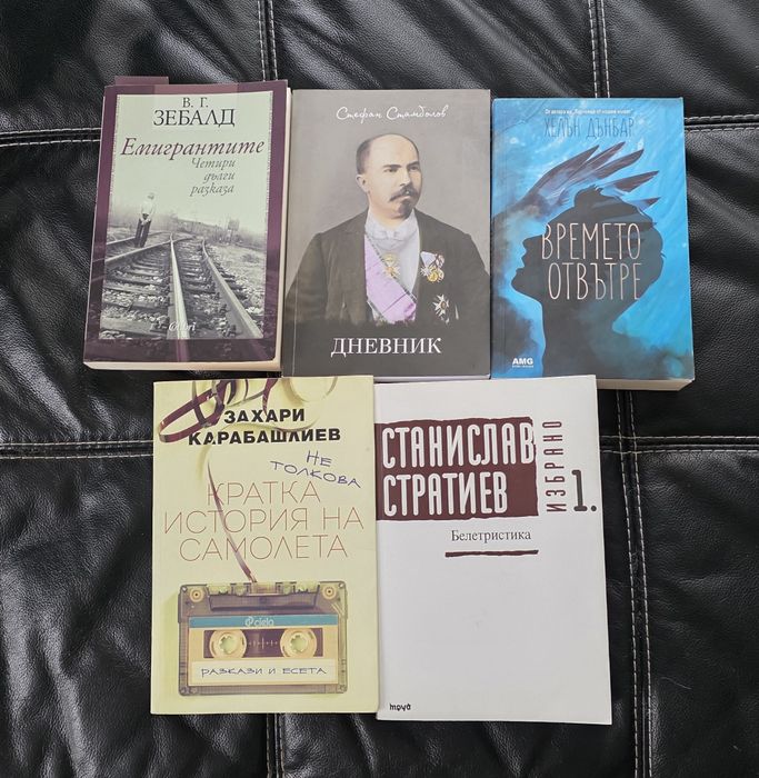 Художествена литература