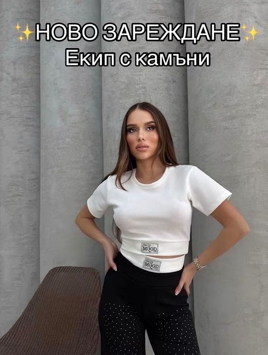 Спортен сет с камъни