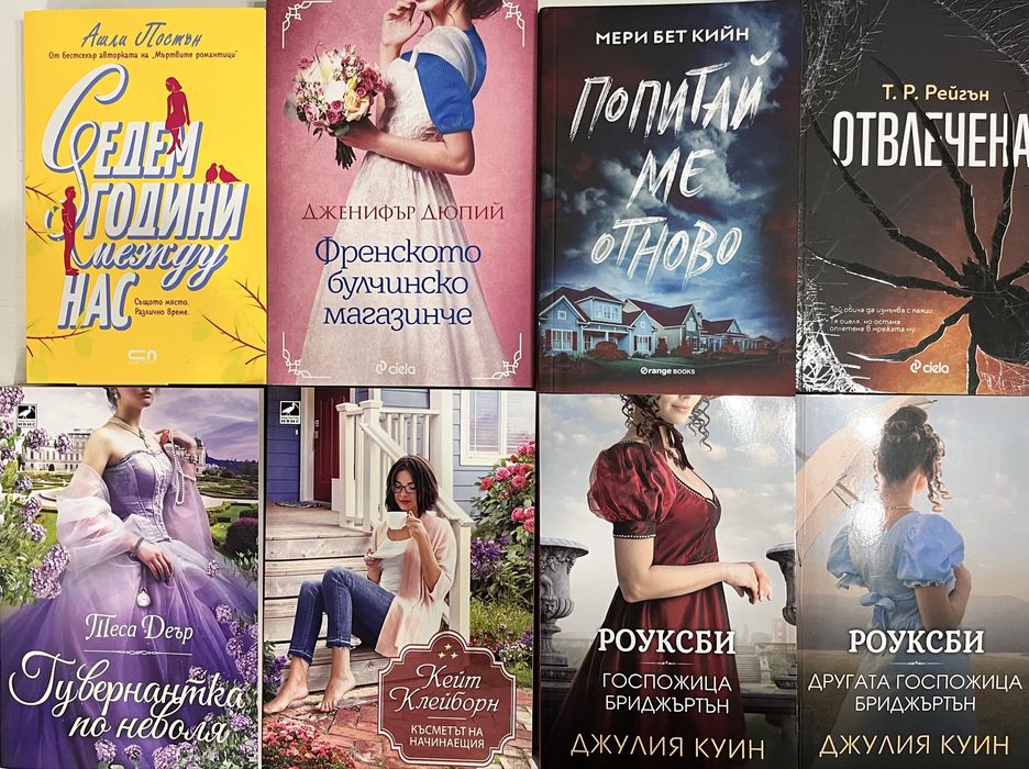 Книги на един прочит